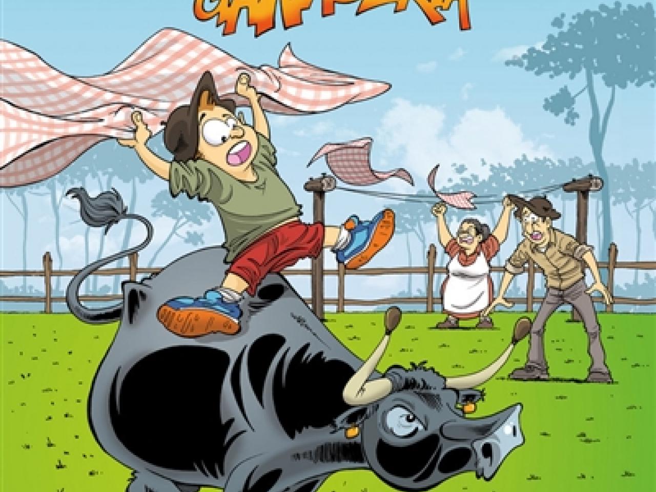 visuel Vacances à la ganaderia
